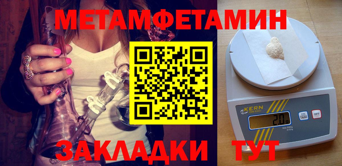 АМФЕТАМИН VHQ  Вход с VPN  АМФ  Вологда 
