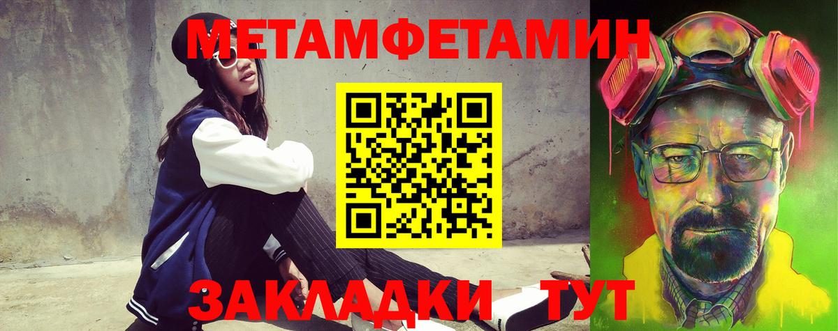 АМФЕТАМИН 98% Вологда