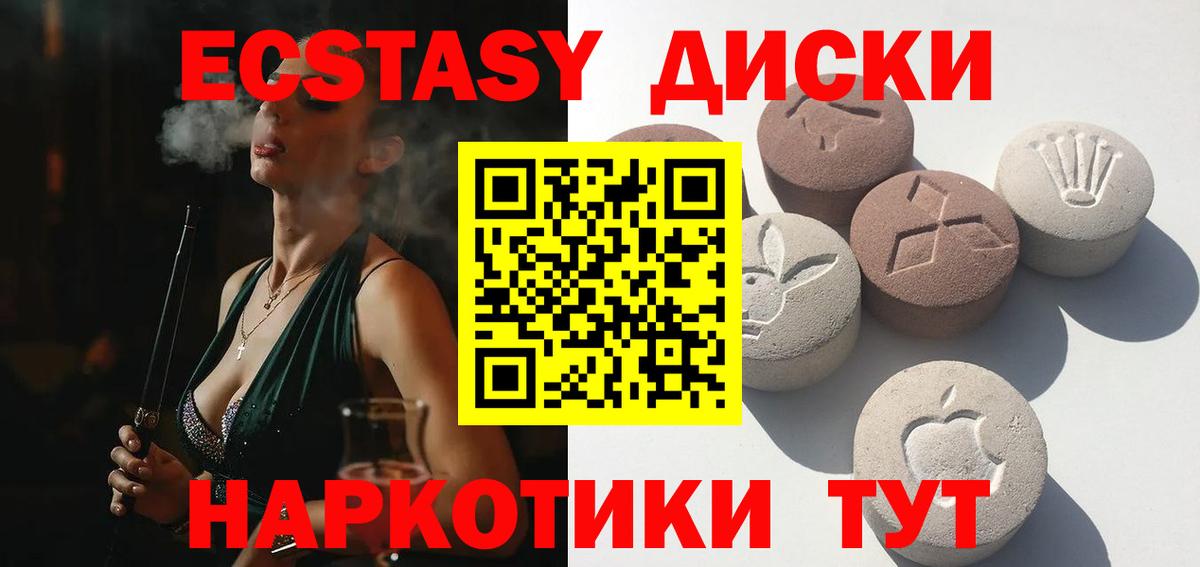 Ecstasy louis Vuitton Вологда