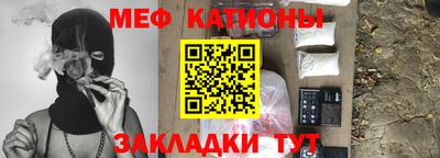 спиды Донецк