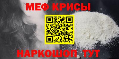 спиды Донецк