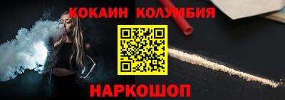 спиды Донецк