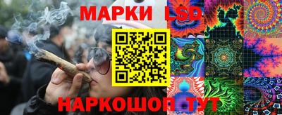 ГАЛЛЮЦИНОГЕННЫЕ ГРИБЫ Донской