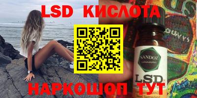 ГАЛЛЮЦИНОГЕННЫЕ ГРИБЫ Донской