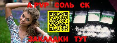 ALPHA-PVP Дубна