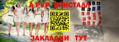 спиды Донецк