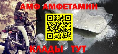 ALPHA-PVP Дубна