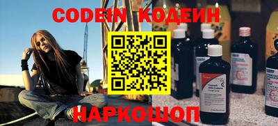 спиды Донецк