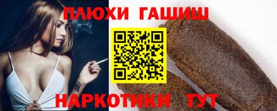 ГАЛЛЮЦИНОГЕННЫЕ ГРИБЫ Донской