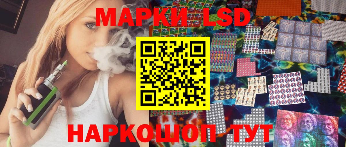 Наркотические марки  Вход с VPN  Вологда  Марки N-bome 1500мкг 