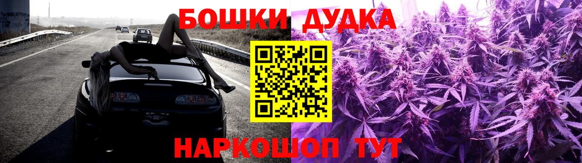 Конопля LSD WEED  Бошки Шишки White Widow  Бошки марихуана THC 21%  Вологда  Вход с VPN 